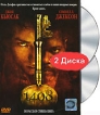 1408 (2 DVD) Формат: 2 DVD (PAL) (Подарочное издание) (Digipak) Дистрибьютор: West Video Региональный код: 5 Количество слоев: DVD-9 (2 слоя) Субтитры: Русский / Украинский Звуковые дорожки: Русский Дубляж Dolby инфо 1998p.