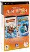 Комплект для детей: Игра "Сезон Охоты" (PSP) + игра "Лови Волну!" (PSP) Системные требования: Платформа Sony PSP инфо 9922q.